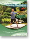Qi Gong: Moving Meditation with Lee Holden (ACCEPTING PRE-ORDERS NOW - ITEM WILL SHIP MID AUGUST)