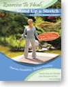 Exercise to Heal: Stand Up & Stretch with Karen Holden (ACCEPTING PRE-ORDERS NOW - ITEM WILL SHIP MID AUGUST)